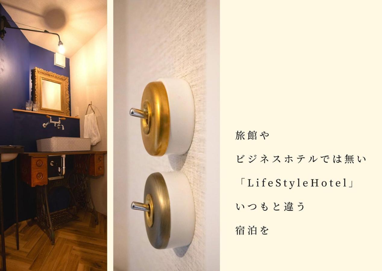 Lifestylehotel Ichi一棟貸切りホテル Kōchi Exteriör bild