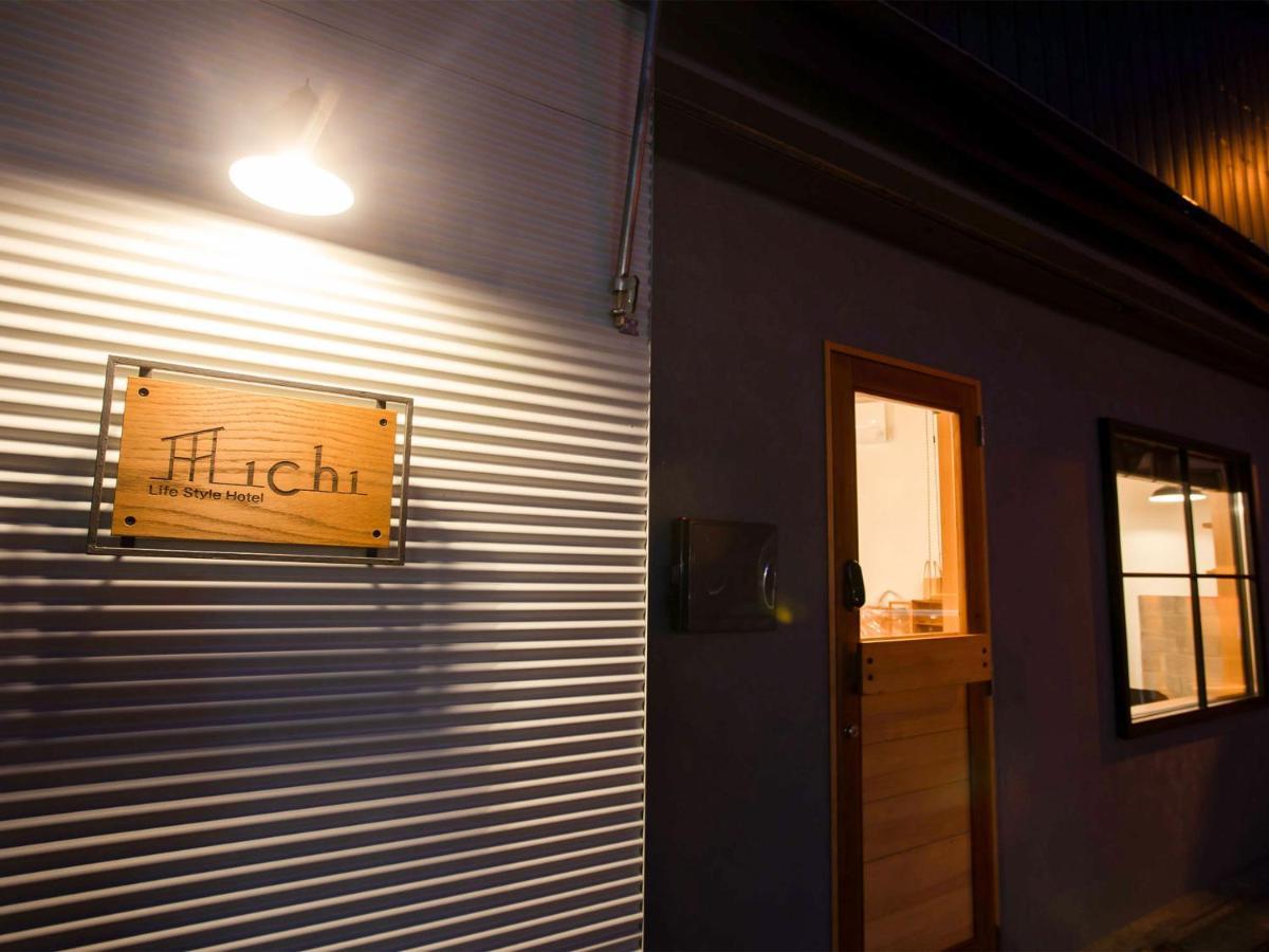 Lifestylehotel Ichi一棟貸切りホテル Kōchi Exteriör bild
