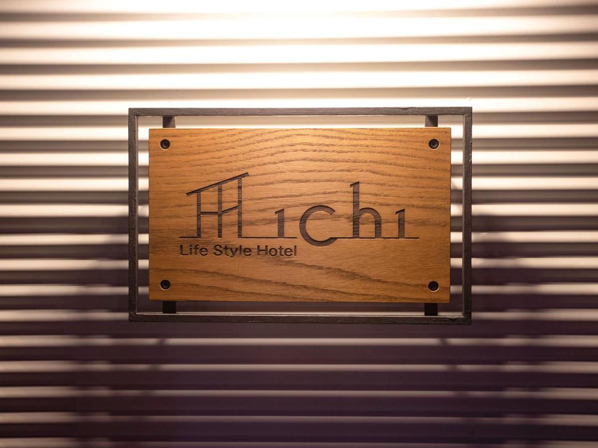 Lifestylehotel Ichi一棟貸切りホテル Kōchi Exteriör bild