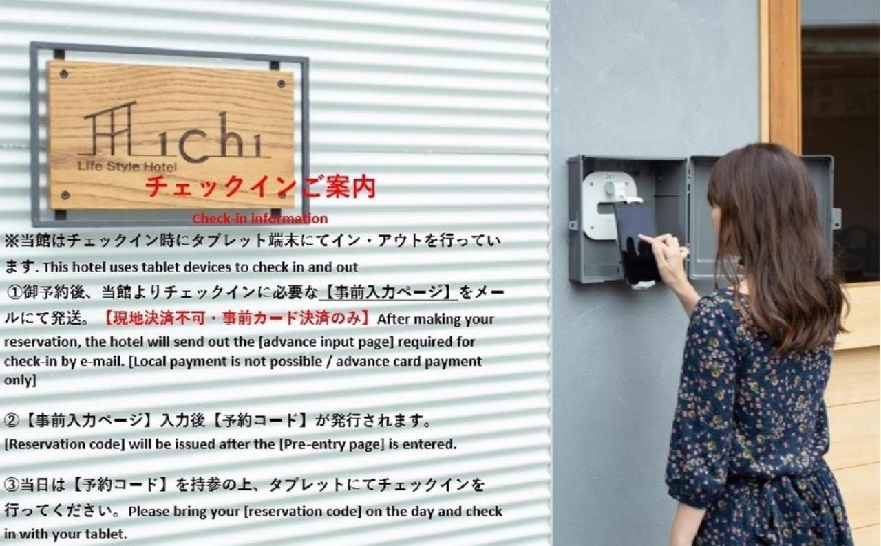 Lifestylehotel Ichi一棟貸切りホテル Kōchi Exteriör bild
